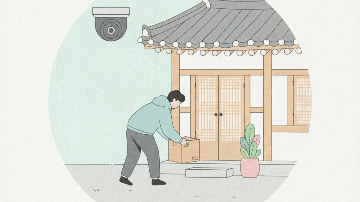 택배 분실 경찰 신고 - CCTV 도난 확인
